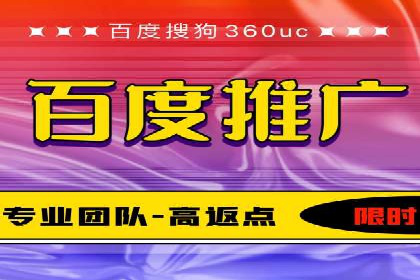 餐饮外卖行业SEM托管服务优化实践