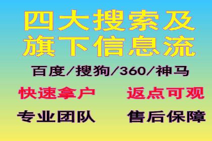 百度SEM代运营实战经验，提升广告转化率