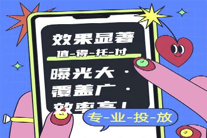 案例分享：SEM竞价推广助力企业品牌形象塑造