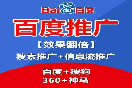 案例解读：百度推广托管如何帮助企业精准营销