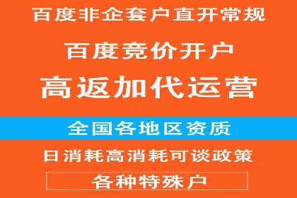百度竞价托管公司如何为中小企业量身定制广告方案